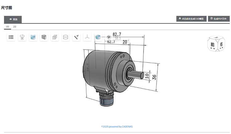 SSI接口 RS422絕對值編碼器 UCD-S101G-0013-L10S-PRL-博思特POSITAL